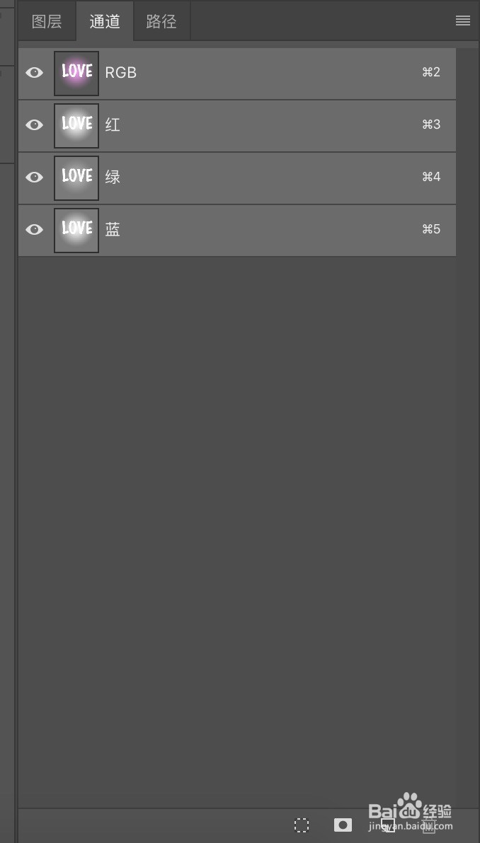 如何使用Photoshop制作水晶字