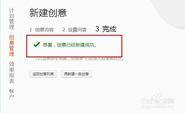 如何创建麻吉宝的创意