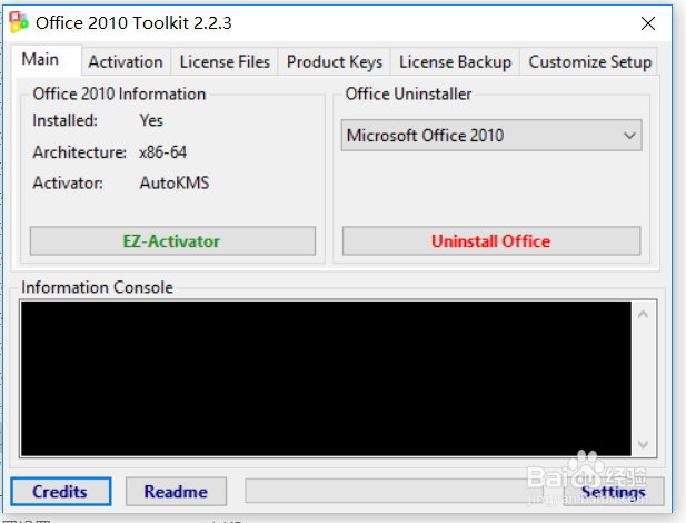 office2010突然出现激活失败修复方法
