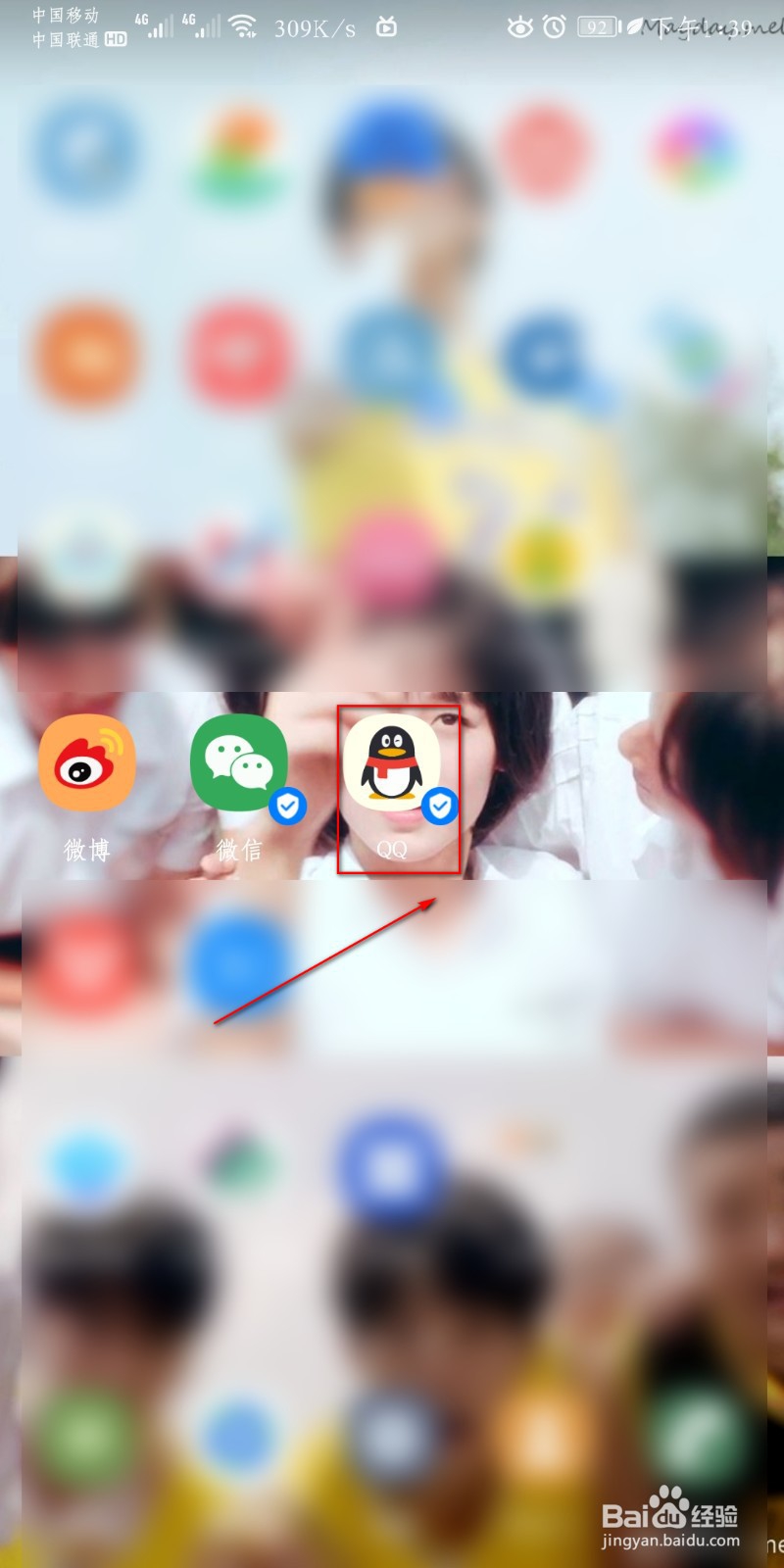 怎么在手机QQ上传图片到电脑QQ里。