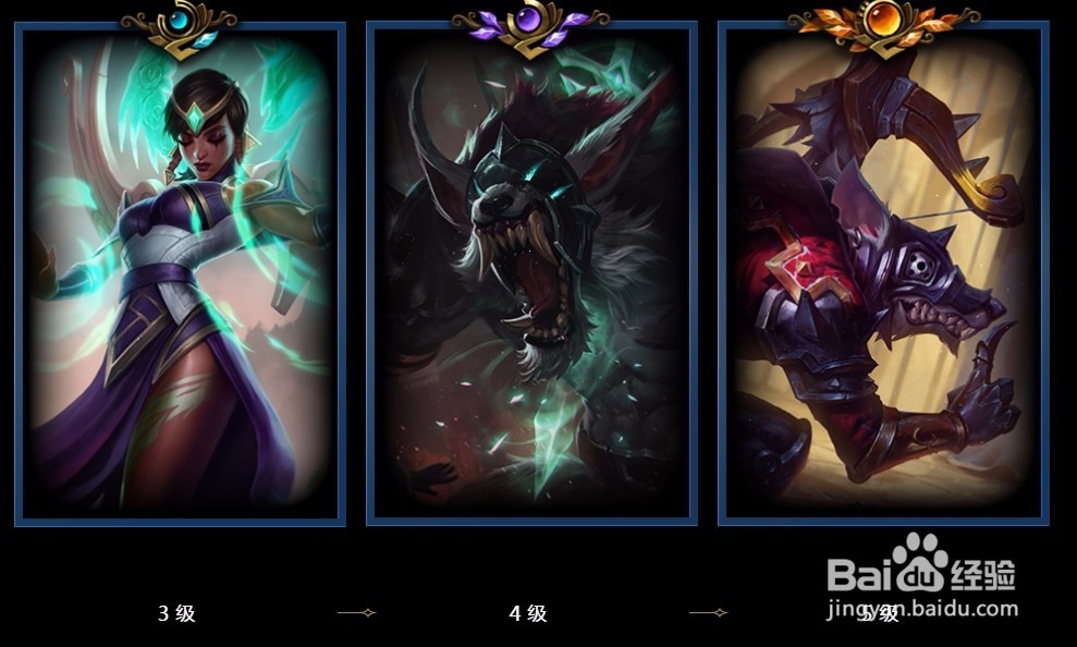 英雄联盟荣誉系统是怎么回事