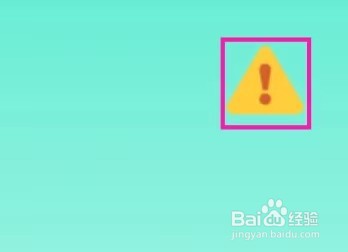 每日清理大师怎么查看隐私协议
