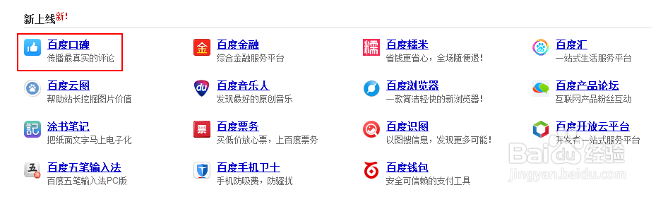 网络应用精选：[8]如何更好的了解一个网站