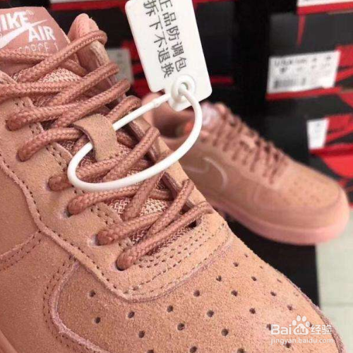 得物鞋子的防伪扣怎么拆