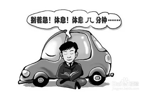 教您如何预防 长途驾驶颈椎不适