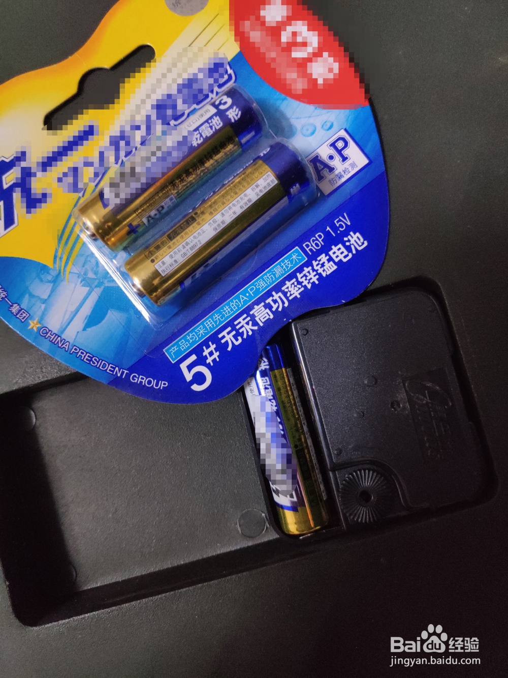 钟表的电池怎么更换