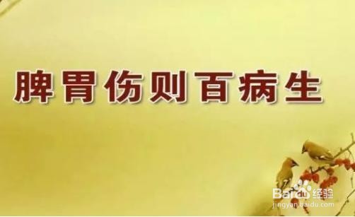 夏天胃口差，该如何改善