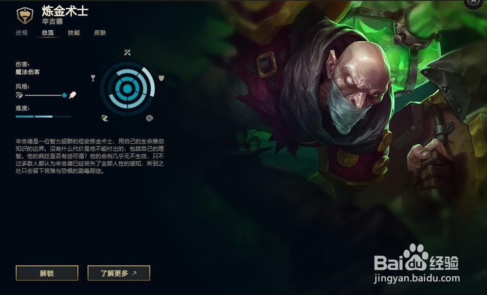 lol无限火力流星雨怎么弄