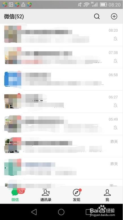 怎样参加中国好人榜9月点赞活动