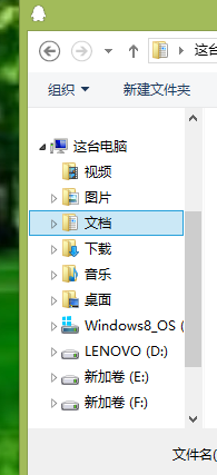 电脑上怎样用新版QQ给对方发送文件