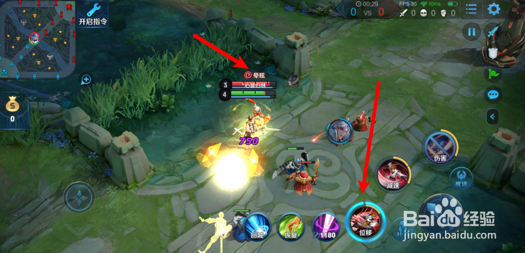 李白怎么玩才厉害