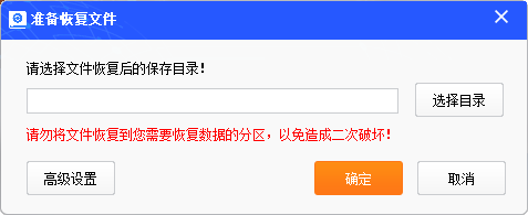 如何恢复回收站清空的文件