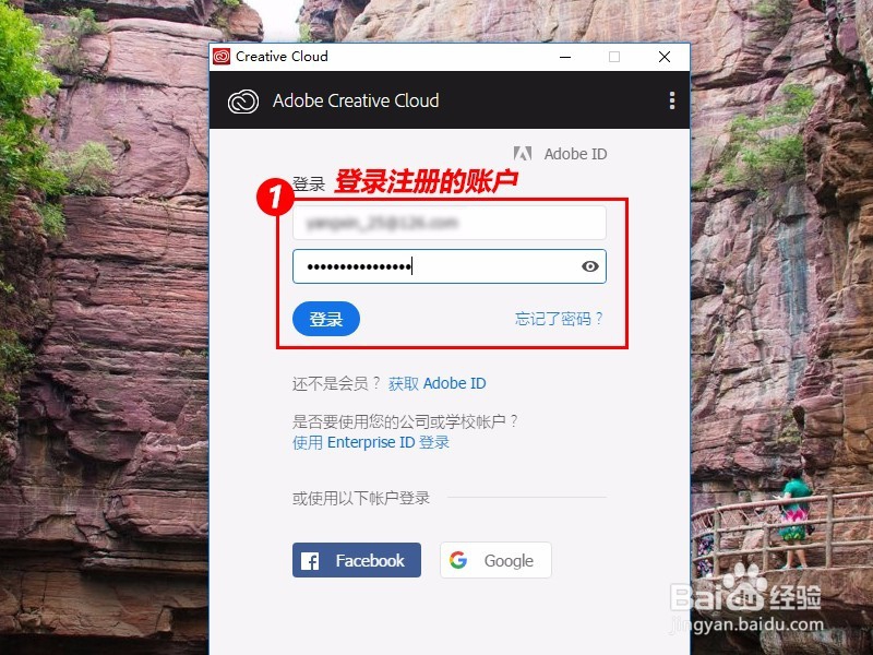 Premiere Pro CC2018详细安装步骤教程