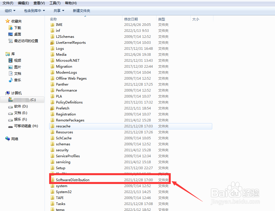 硬盘空间不够用怎么清理