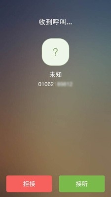 95013微话的四大功能