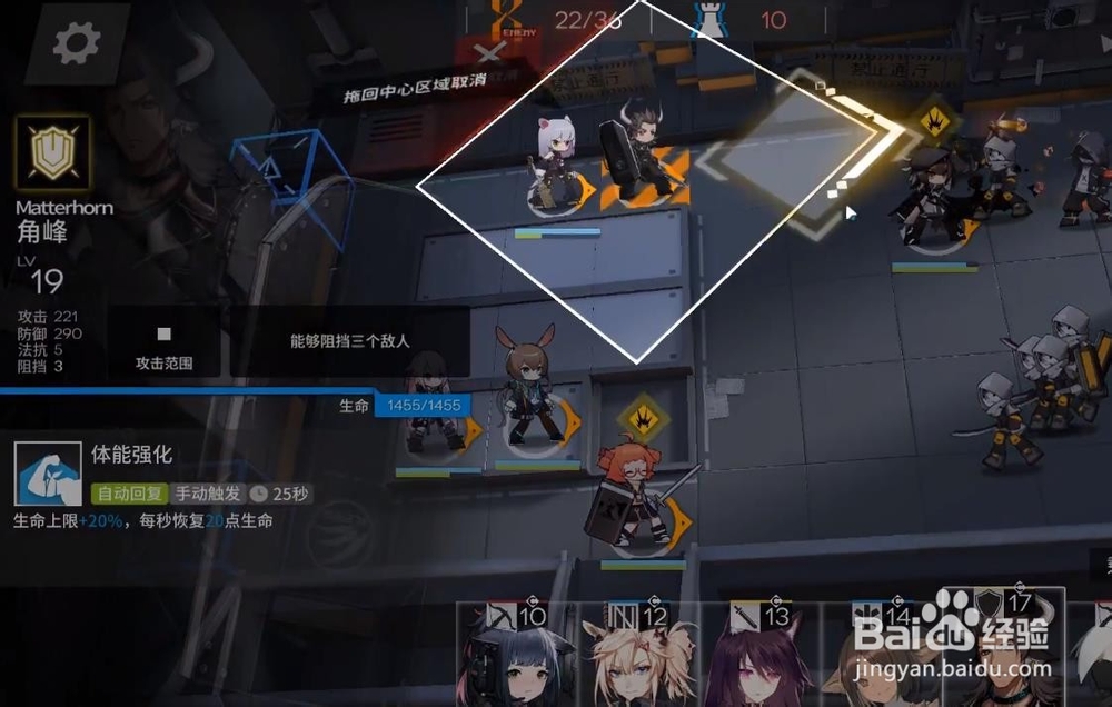 明日方舟 1-3狂奔 低配三星过关攻略