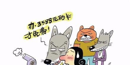 办会员卡被坑怎么办