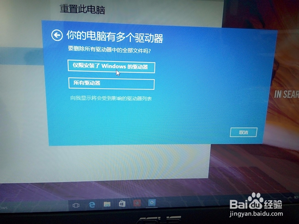 windows10系统如何恢复