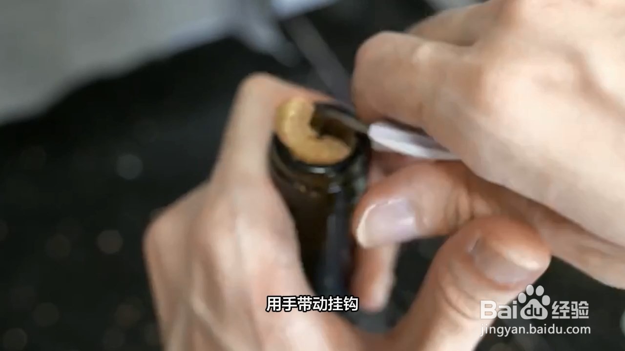 红酒怎么打开