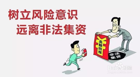 投资者如何树立风险意识