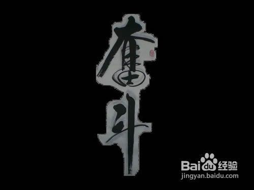 如何成为网络写手