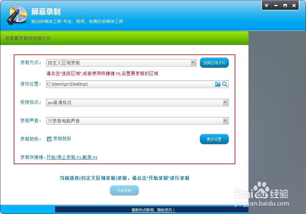 做视频自媒体，怎样寻找视频素材来剪辑？