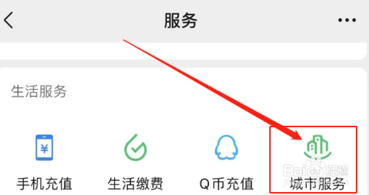线上怎么办理离婚登记预约
