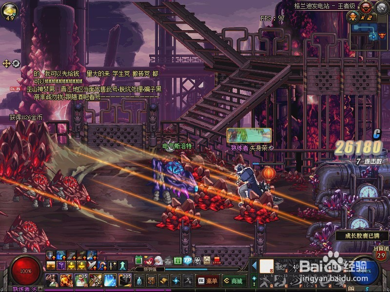 2018dnf剑神7图格蓝迪搬砖姿势