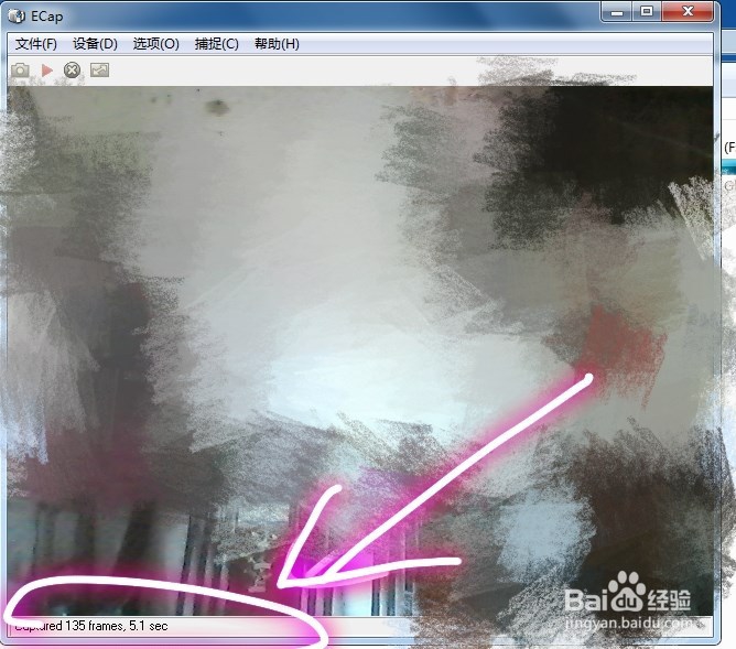 使用电脑前置摄像头录视频的方法