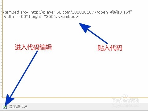 怎样让56视频无广告、直接播放