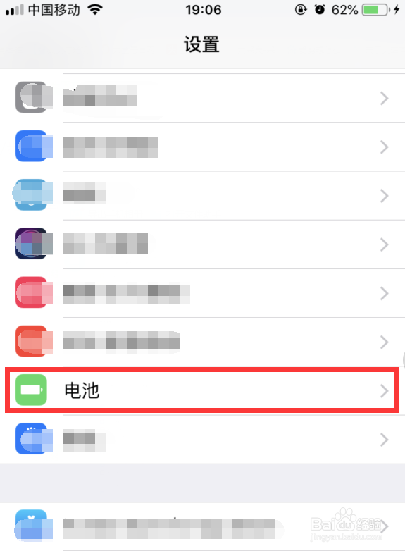 iphone苹果手机电量不耐用需要更换电池吗？