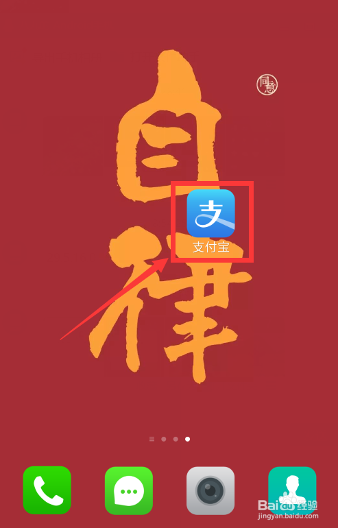 蚂蚁森林如何获得明星公益林证书