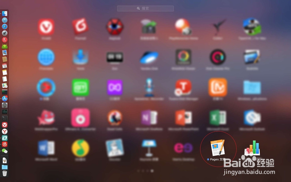 苹果MAC AIR怎么做表格做文档