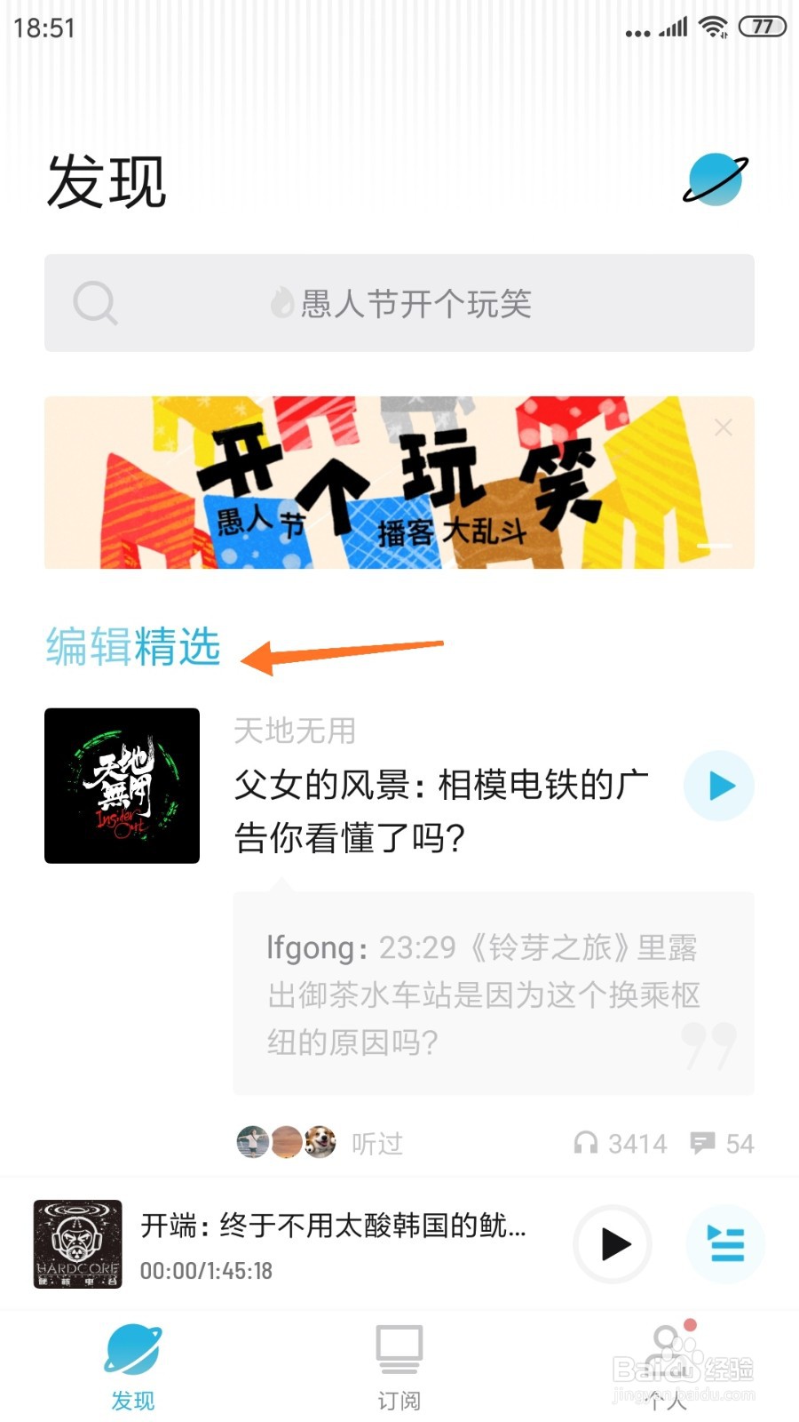 小宇宙中怎么查看最接地气