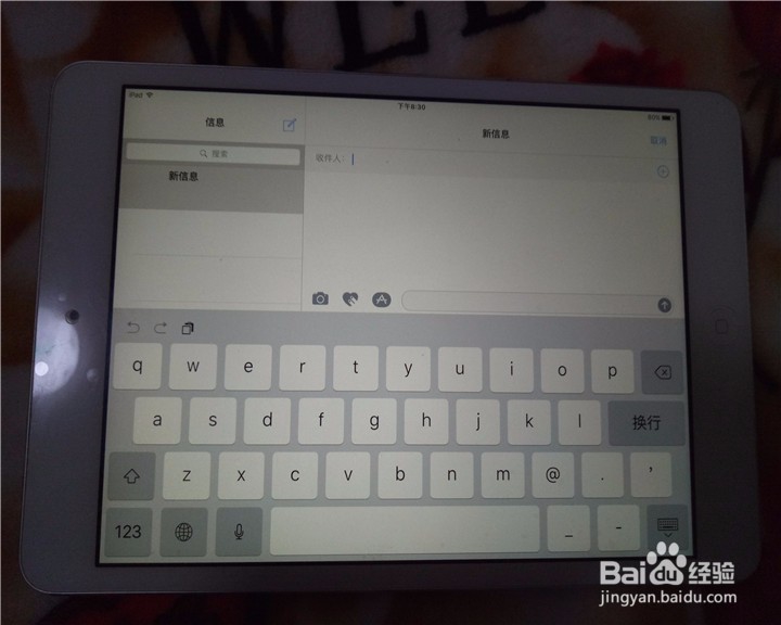 苹果iPad mimi2平板开箱晒物