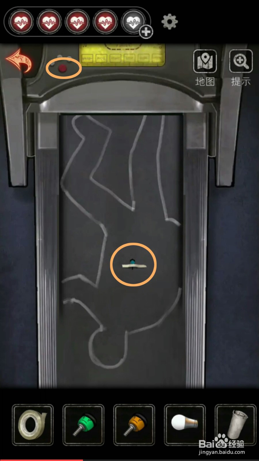 十三号病院第四章攻略