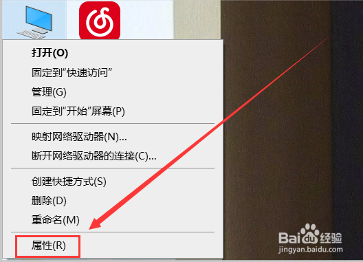 电脑显示没有音频设备怎么办