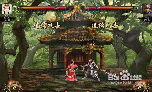 《君临天下》建筑升级顺序详细介绍