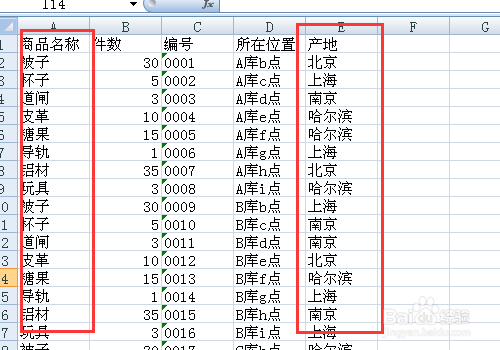 countifs函数怎么用