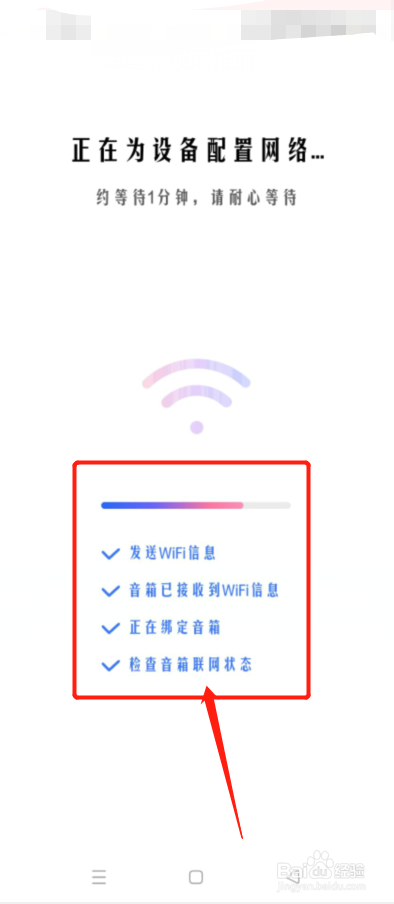 小度音箱没网络了怎么办