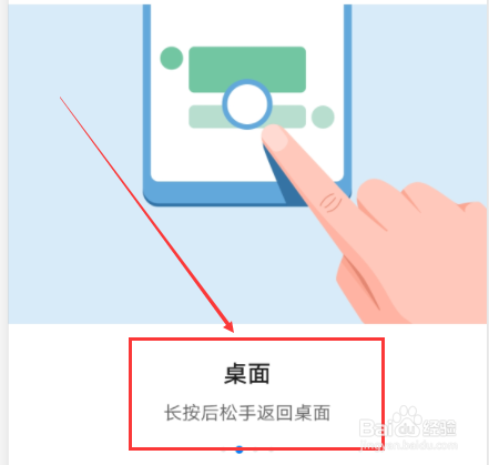 华为手机怎么开启悬浮导航及功能有哪些？
