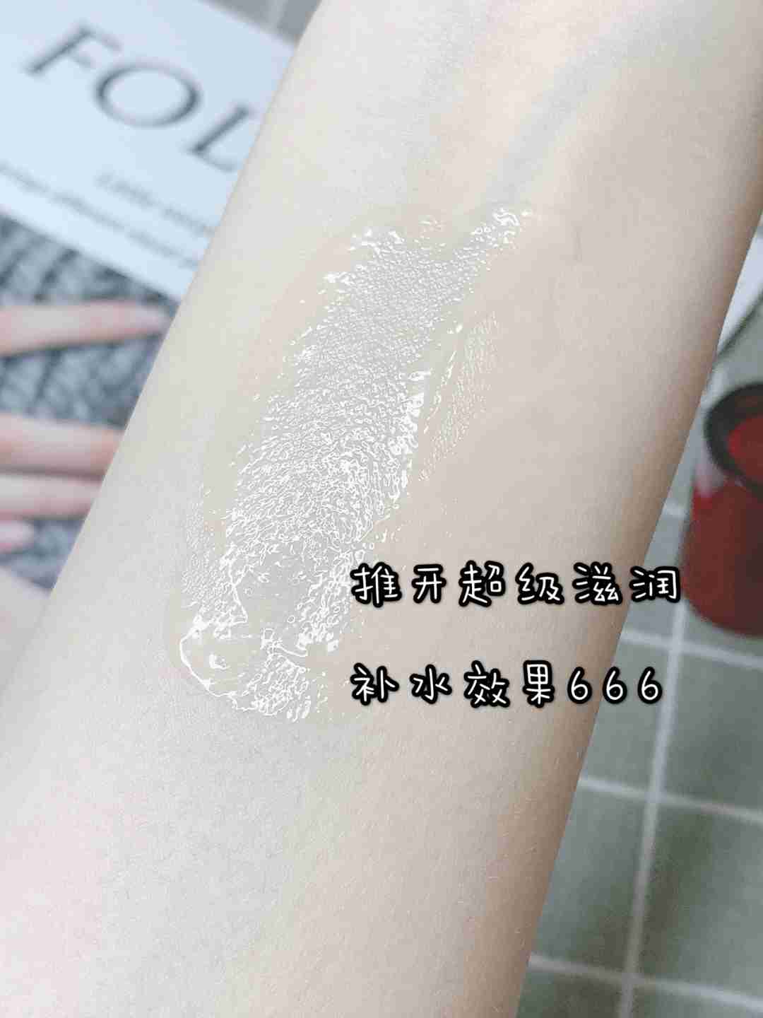 唯一见底的精华！还是我的无限回购款