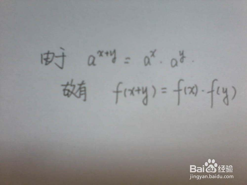 如何学好指数与对数函数