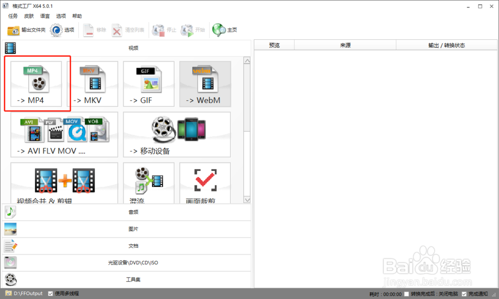 视频有声音导入pr就没有声音了怎么解决