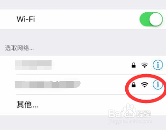 手机网络连接设置工具怎么用