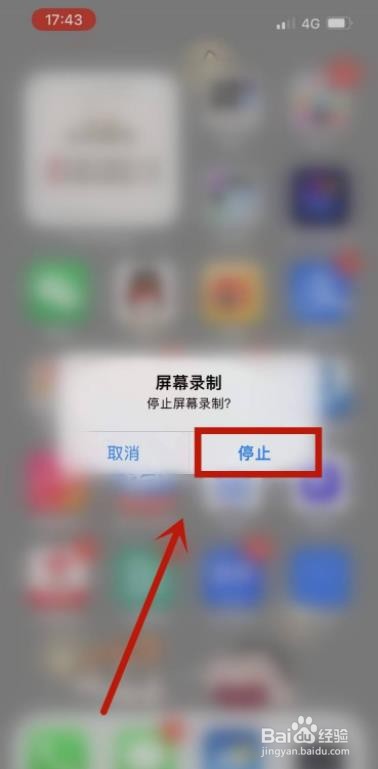 苹果13pro录屏在哪里？