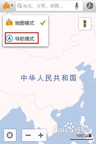 【安卓app】搜狗地图应用评测