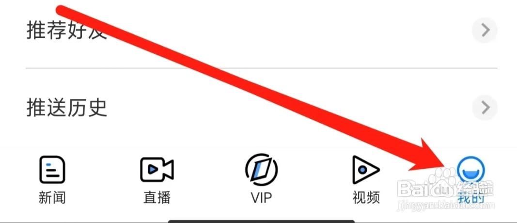 第一财经开启直播预约