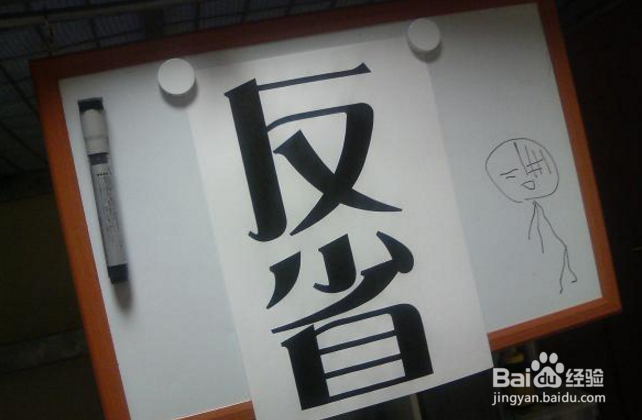 新老师如何处理学生之间发生的矛盾