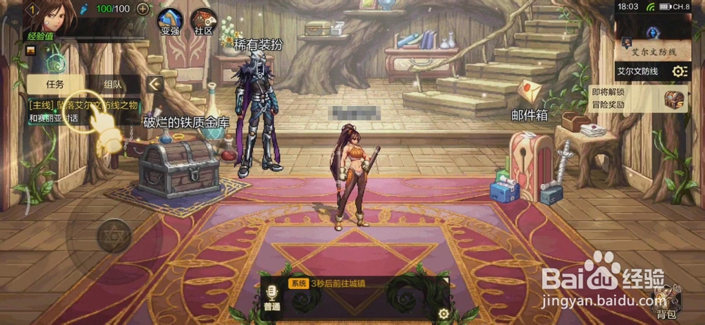 DNF手游主线任务怎么做